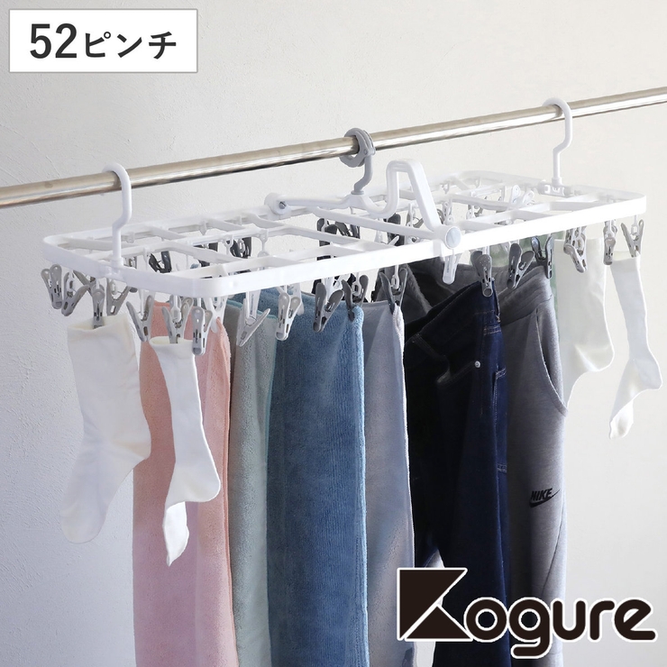 洗濯ハンガー The hangers | livingut | 詳細画像1 