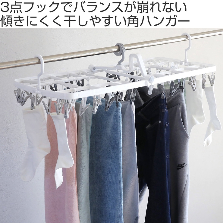 洗濯ハンガー The hangers | livingut | 詳細画像2 