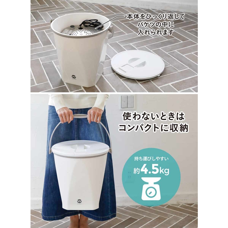 ウォッシュボーイ　中古　美品　小型洗濯機　2004年製 洗濯機 ウォッシュボーイ 小型洗濯機 – ハウジー