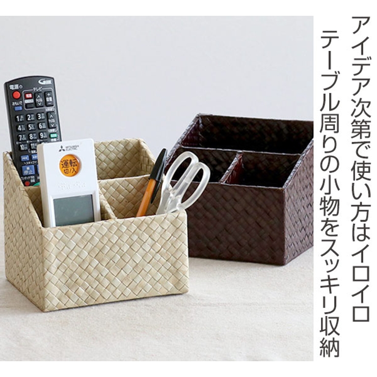 リモコンスタンド リモコンラック＆ペン立て パンダン | livingut | 詳細画像2 