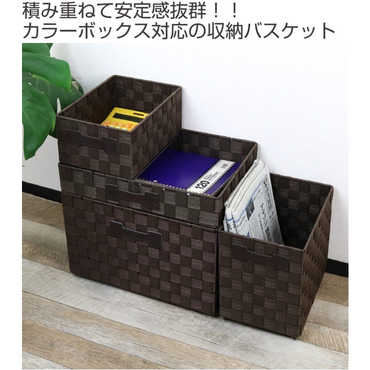 収納ボックス 1 4サイズ | livingut | 詳細画像2 