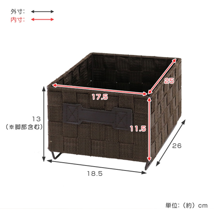 収納ボックス 1 4サイズ | livingut | 詳細画像4 