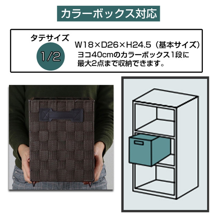 収納ボックス 縦型 1 | livingut | 詳細画像6 
