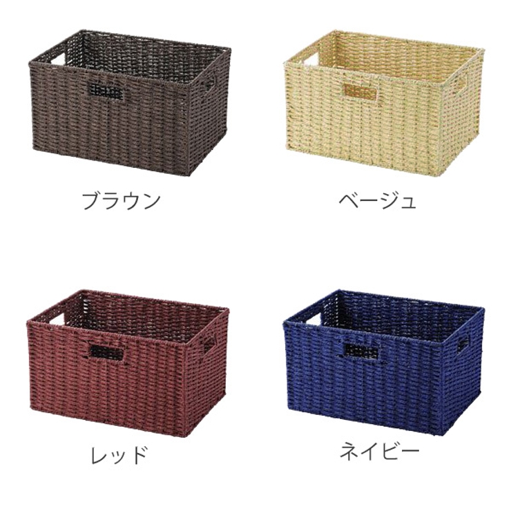 収納ボックス 横型 紙製 | livingut | 詳細画像4 