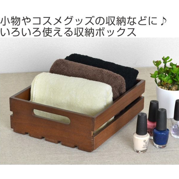 小物収納 チェリーウッド ダイスボックス | livingut | 詳細画像2 