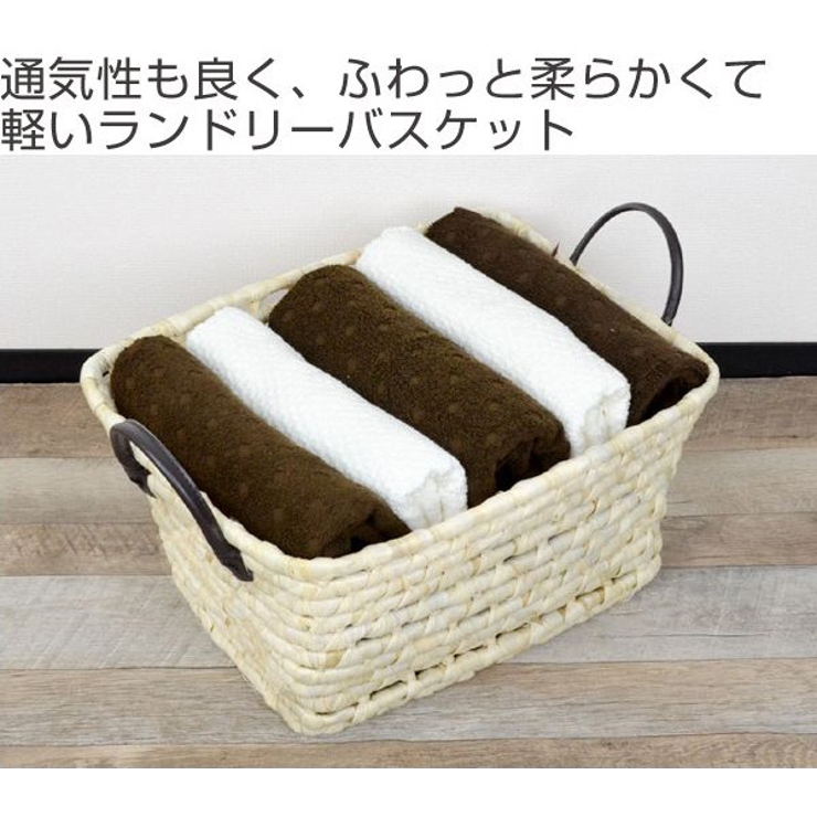 ソフトバスケット メイズ 角型 | livingut | 詳細画像2 