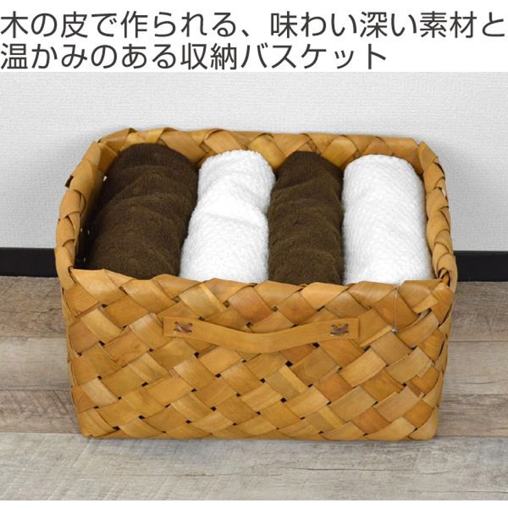 バスケット カラーボックス対応 深型 | livingut | 詳細画像2 