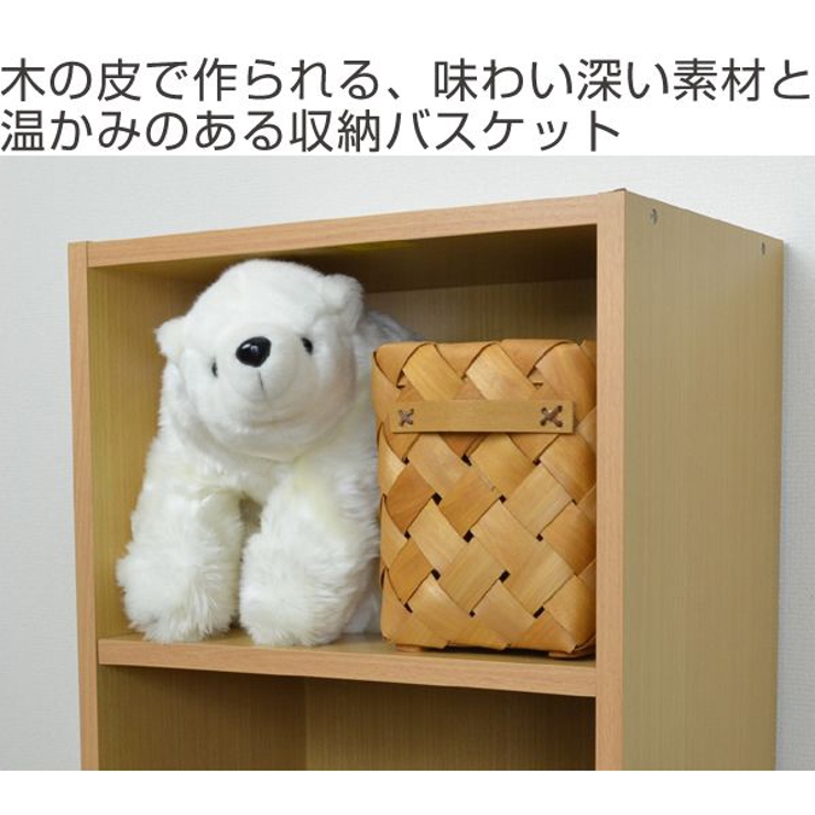バスケット カラーボックス対応 深型 | livingut | 詳細画像2 