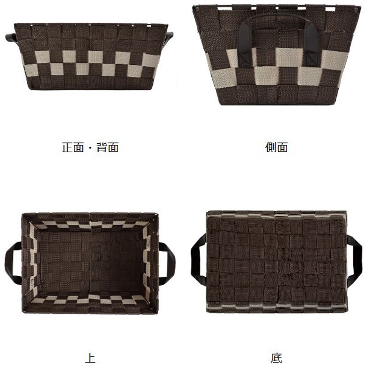 テープバスケット 小 浅型 | livingut | 詳細画像3 