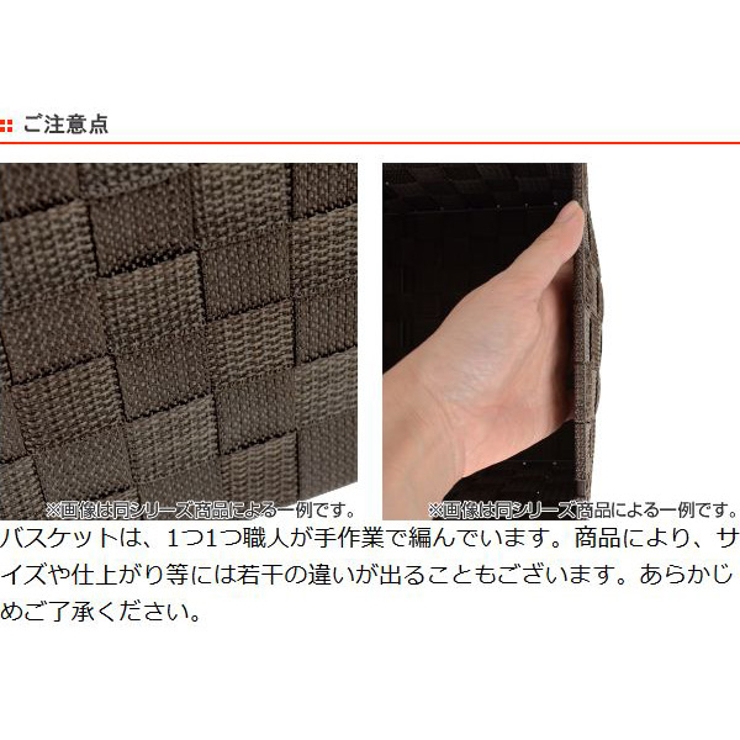 テープバスケット 小 浅型 | livingut | 詳細画像6 