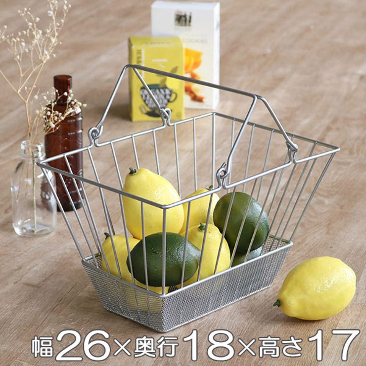 ワイヤーバスケット 持ち手付き 約 | livingut | 詳細画像1 