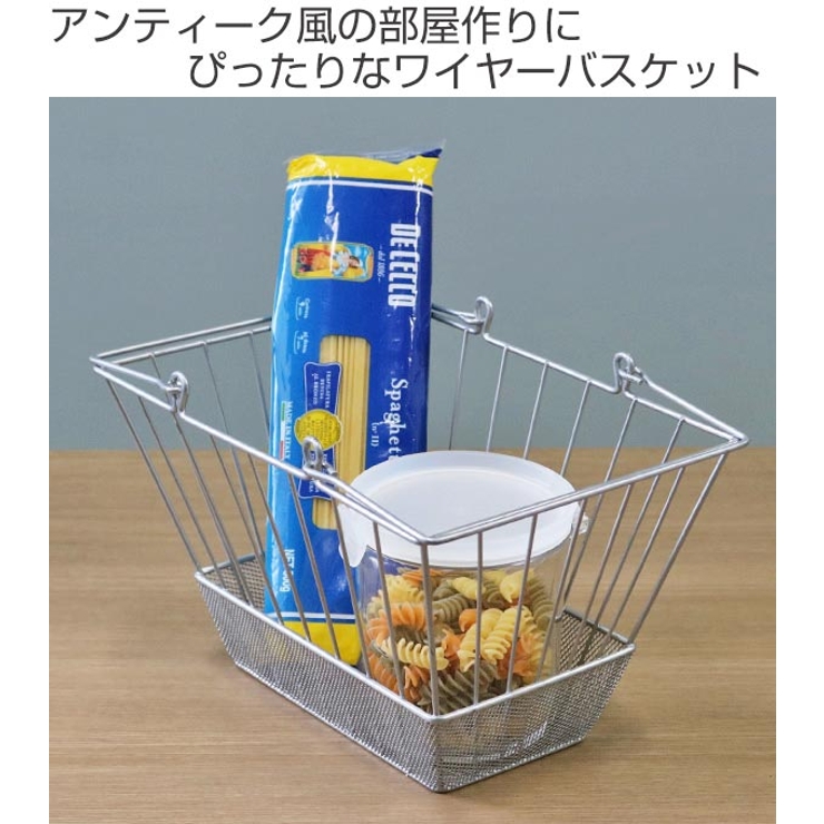ワイヤーバスケット 持ち手付き 約 | livingut | 詳細画像2 
