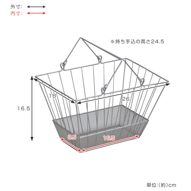 ワイヤーバスケット 持ち手付き 約 | livingut | 詳細画像3 