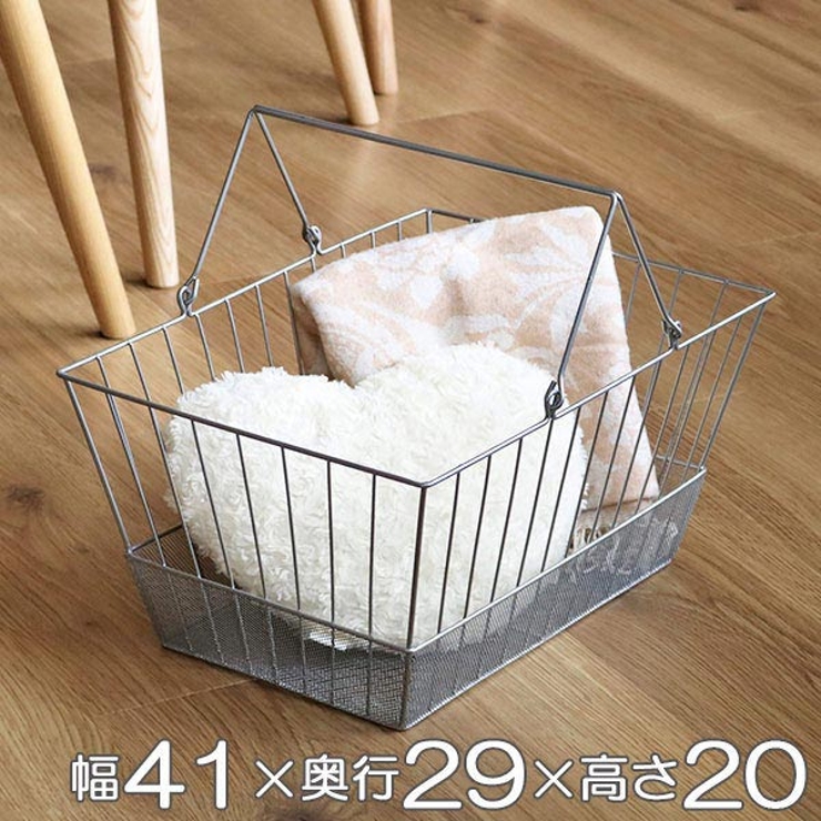 ワイヤーバスケット 持ち手付き 約 | livingut | 詳細画像1 