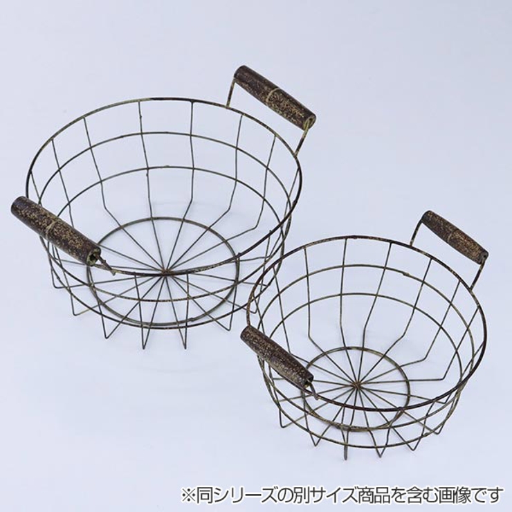 ワイヤーバスケット アンティーク風 約 | livingut | 詳細画像7 
