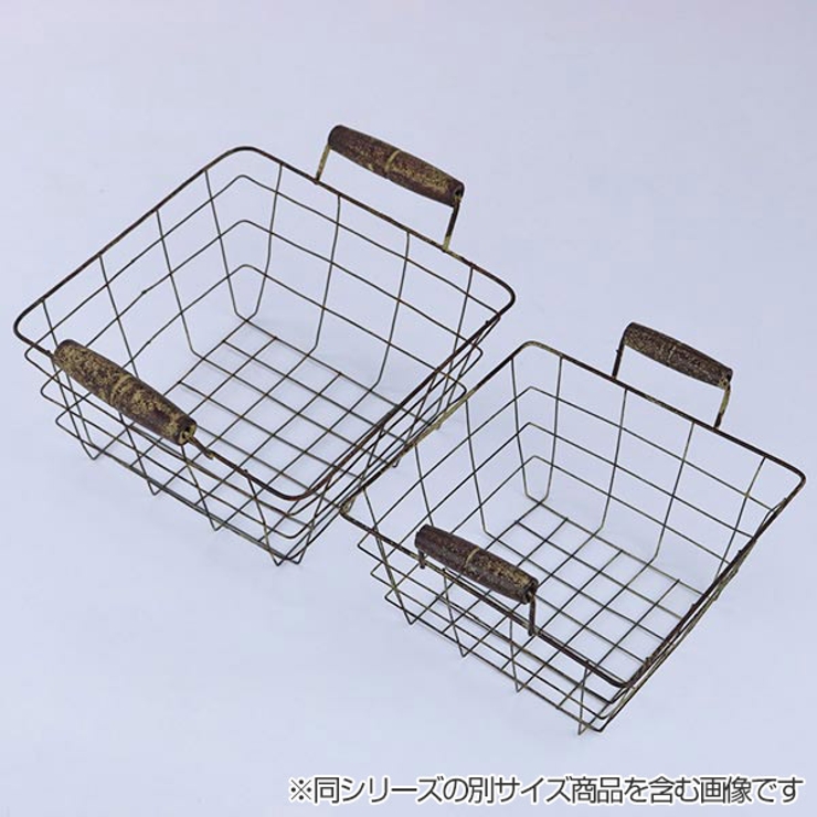 ワイヤーバスケット アンティーク風 約 | livingut | 詳細画像7 
