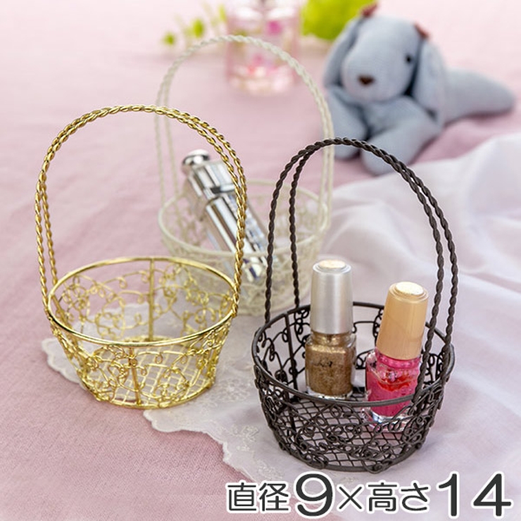 バスケット 丸型 持ち手付き | livingut | 詳細画像1 
