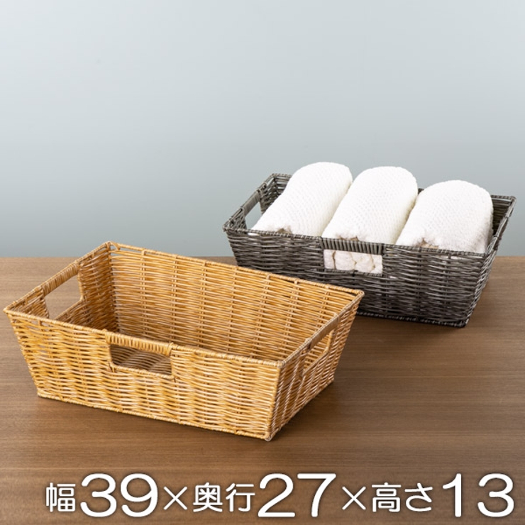 バスケット 収納ボックス 約 | livingut | 詳細画像1 
