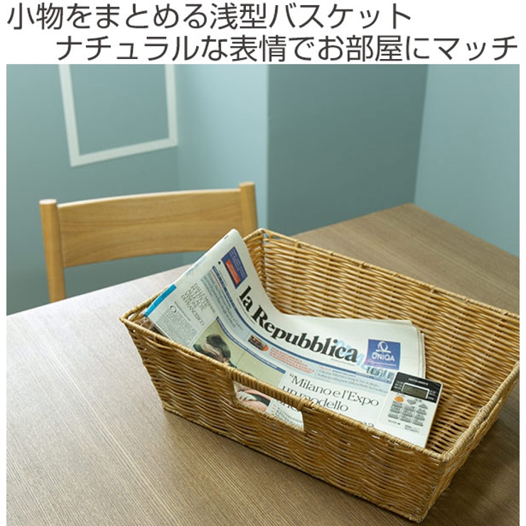 バスケット 収納ボックス 約 | livingut | 詳細画像2 