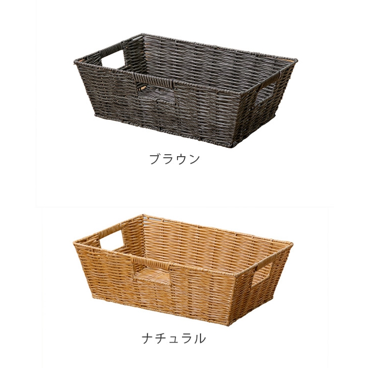 バスケット 収納ボックス 約 | livingut | 詳細画像3 