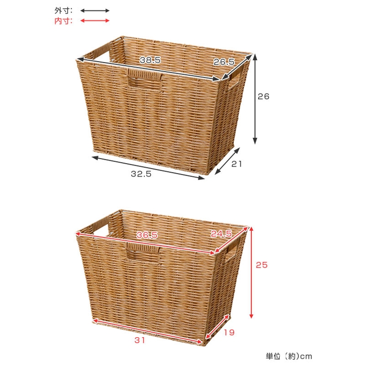 バスケット 収納ボックス 約 | livingut | 詳細画像4 