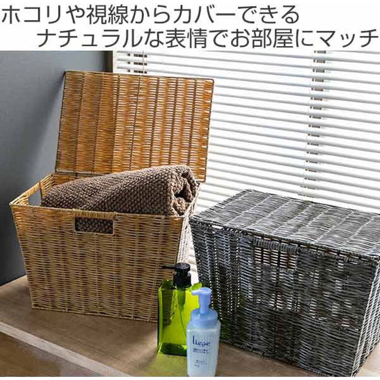 バスケット 収納ボックス 約 | livingut | 詳細画像2 