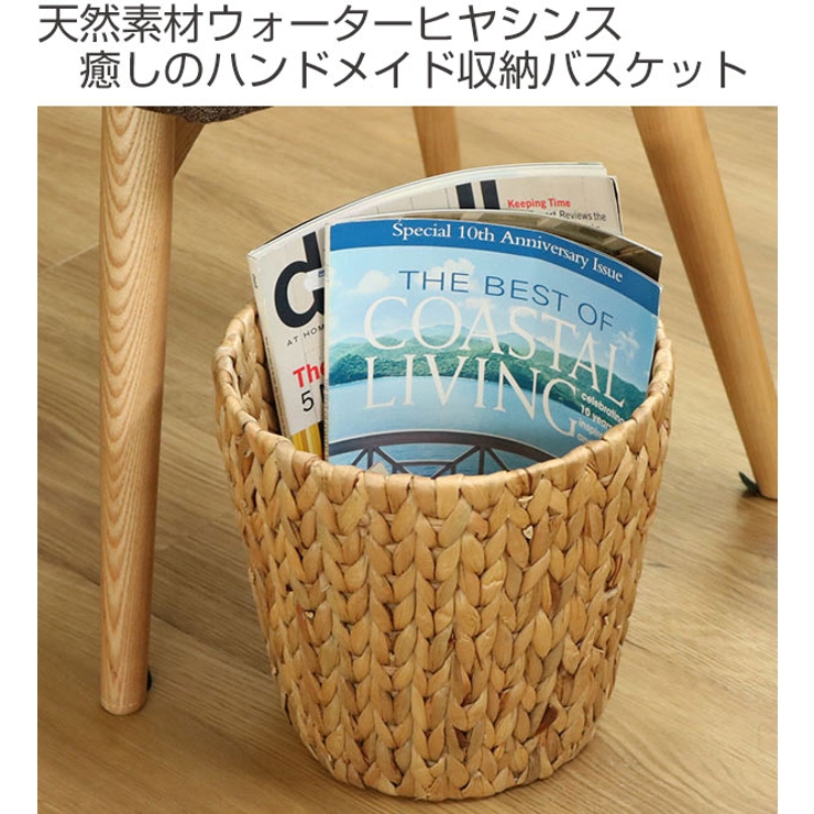 ゴミ箱 バスケット かご | livingut | 詳細画像2 
