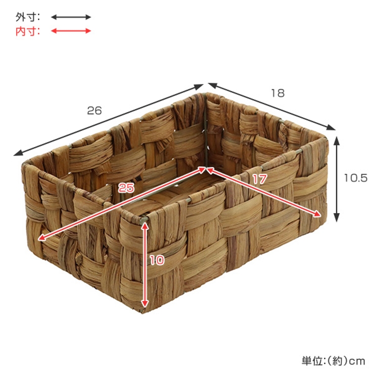 収納ボックス バスケット 約 | livingut | 詳細画像3 