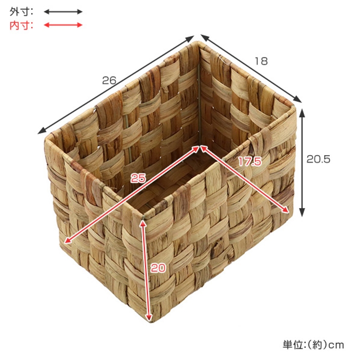 収納ボックス バスケット 約 | livingut | 詳細画像3 