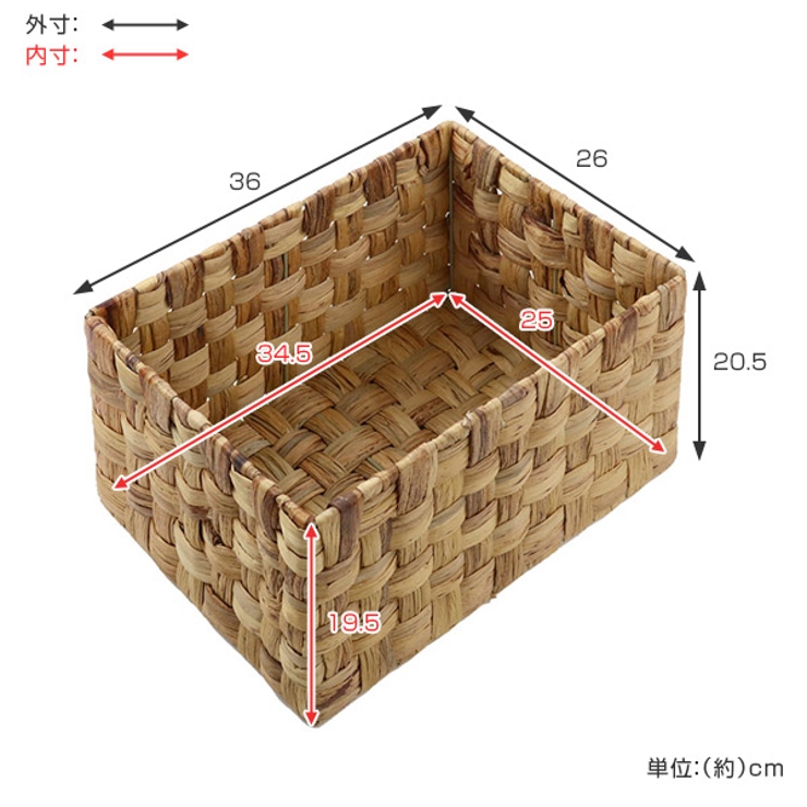 収納ボックス バスケット 約 | livingut | 詳細画像3 