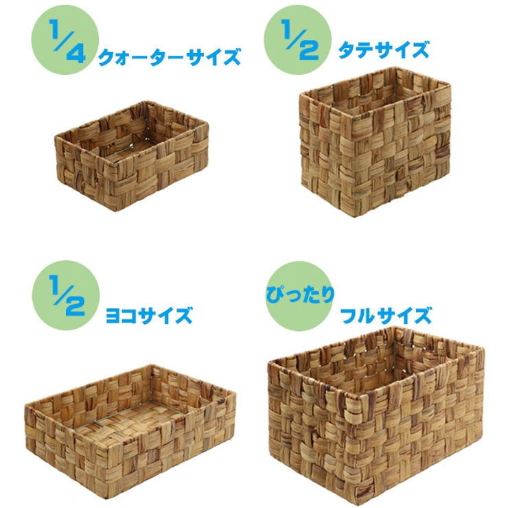収納ボックス バスケット 約 | livingut | 詳細画像6 