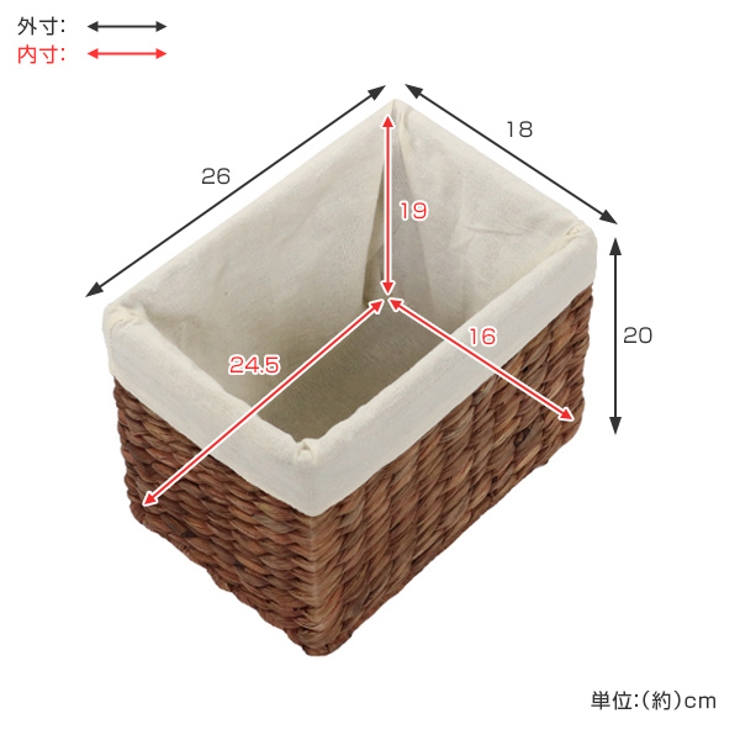 収納ボックス バスケット 内布 | livingut | 詳細画像4 