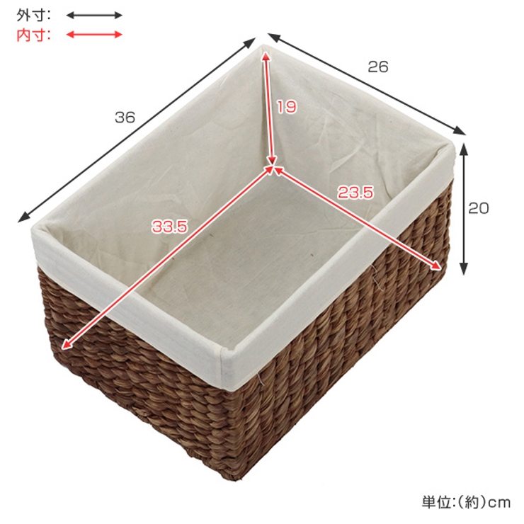 収納ボックス バスケット 内布 | livingut | 詳細画像4 