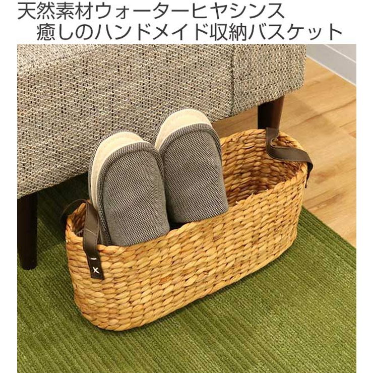 収納 バスケット 持ち手付き | livingut | 詳細画像2 