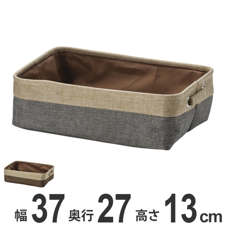 収納ボックス ストレージボックス 1 | livingut | 詳細画像1 