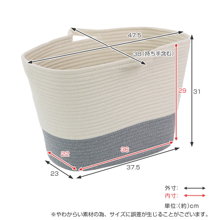 収納 バスケット やわらかバスケット | livingut | 詳細画像5 