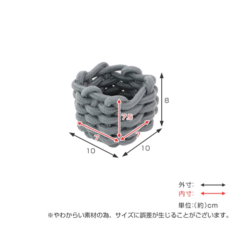 収納 バスケット コットン | livingut | 詳細画像5 