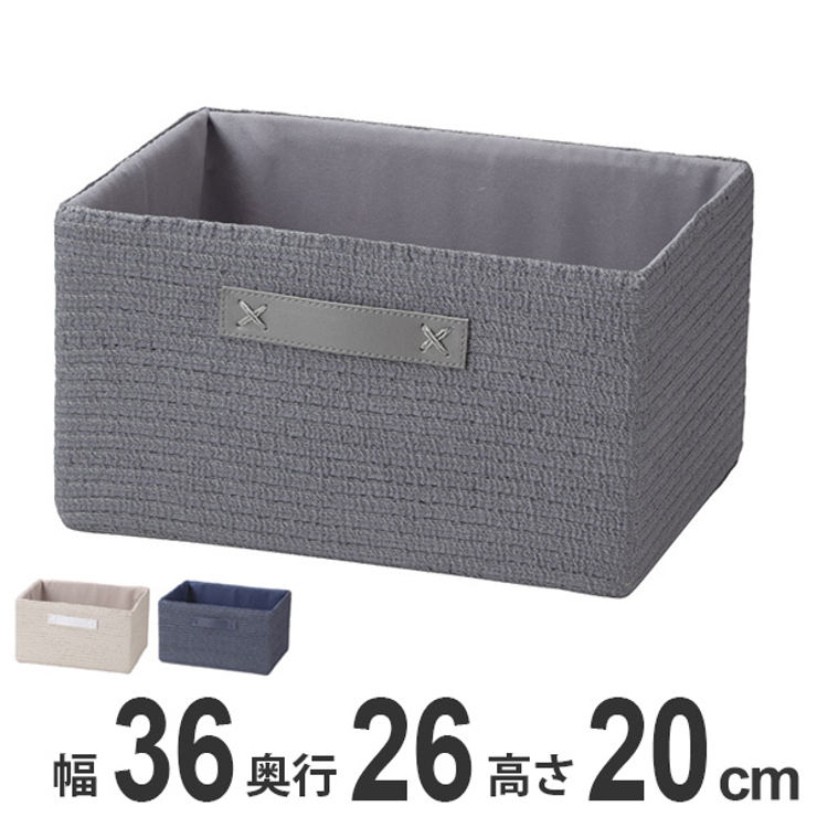 バスケット コットン 深型 | livingut | 詳細画像1 