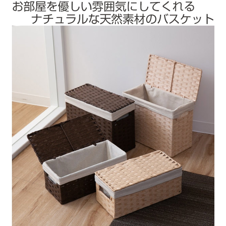 収納 バスケット ペーパーバスケット | livingut | 詳細画像2 