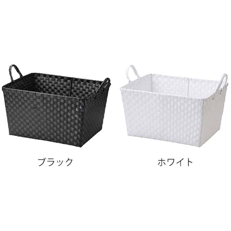 収納 バスケット ＰＰバスケット | livingut | 詳細画像3 
