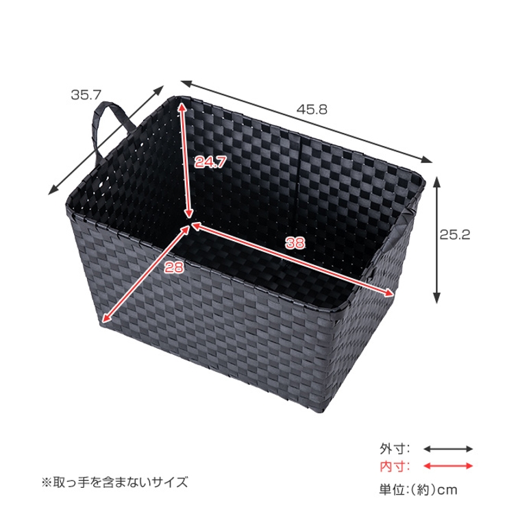 収納 バスケット ＰＰバスケット | livingut | 詳細画像4 