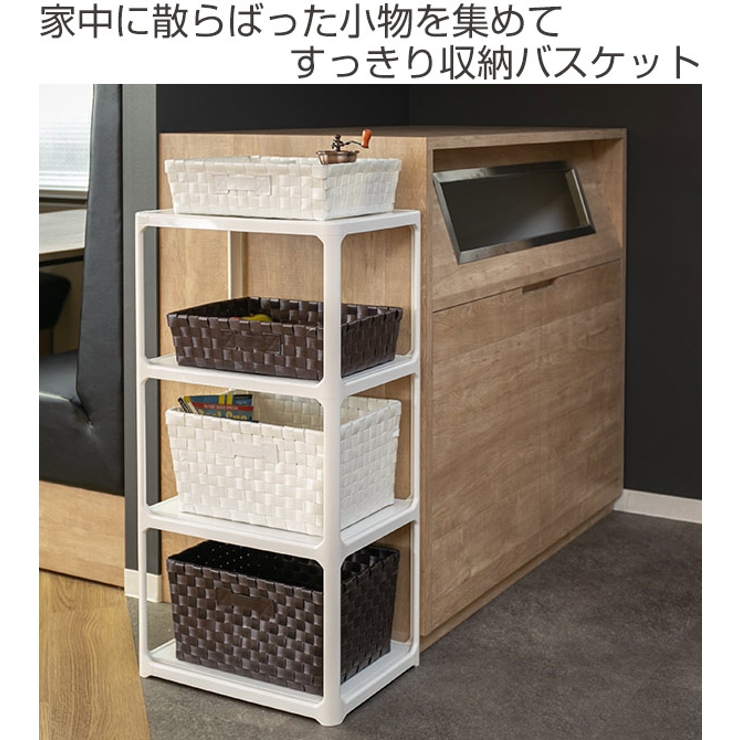収納 バスケット ＰＥバスケット | livingut | 詳細画像2 