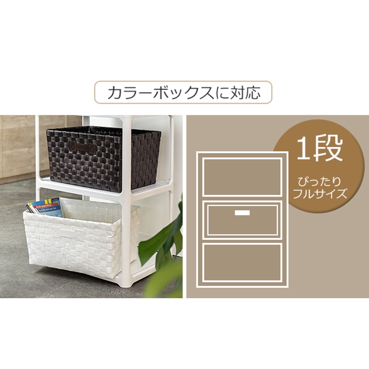 収納 バスケット ＰＥバスケット | livingut | 詳細画像6 