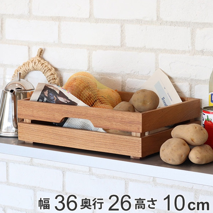 小物収納 樹の収納 幅36×奥行き26×高さ10cm | livingut | 詳細画像1 