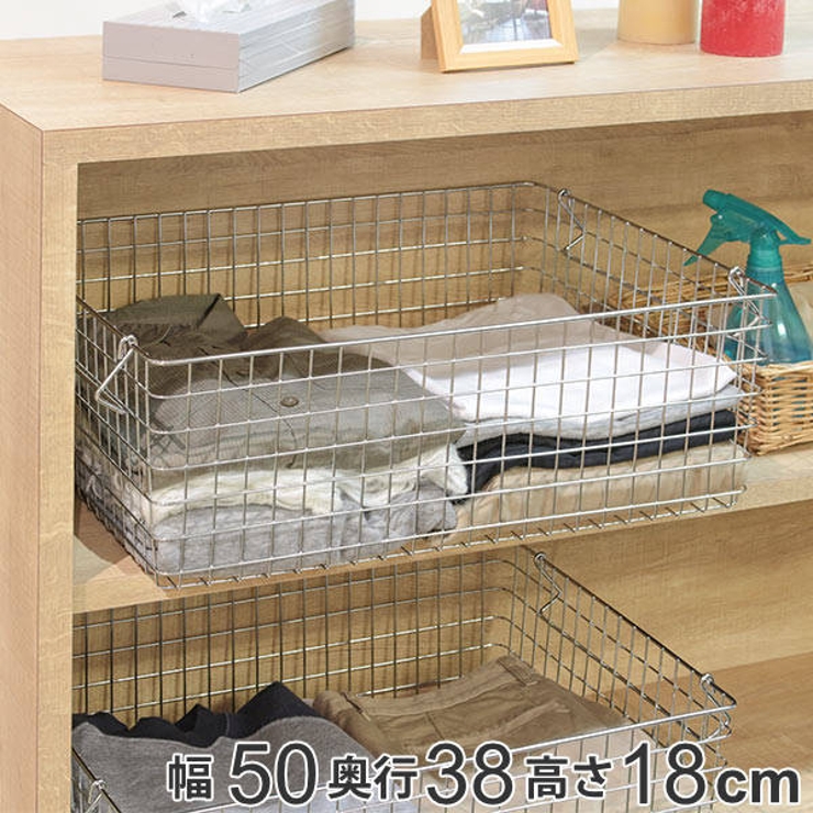 小物収納 ワイヤー収納BOX 幅50×奥行38×高さ18cm | livingut | 詳細画像1 