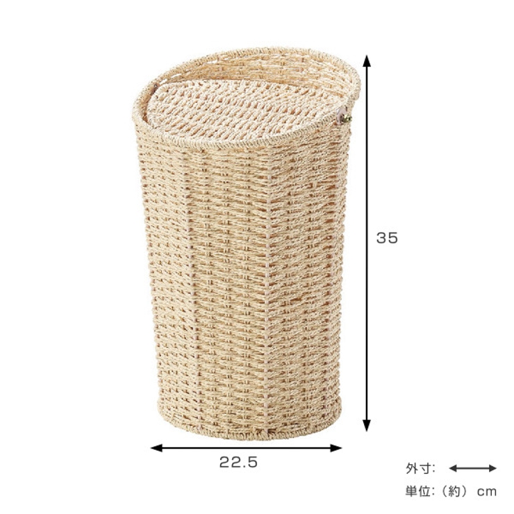 ゴミ箱 ダストボックス 高さ35cm | livingut | 詳細画像3 