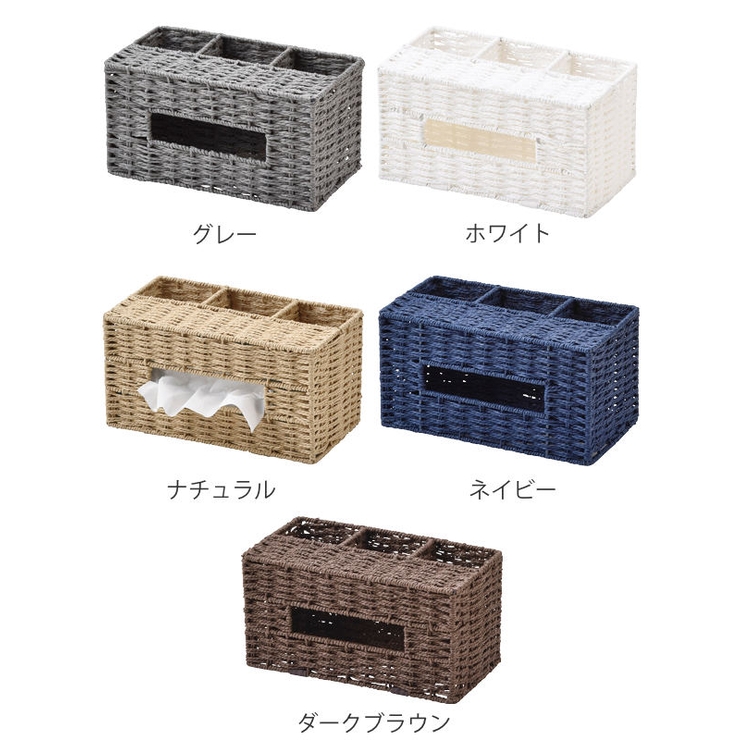 ティッシュケース 紙 収納 | livingut | 詳細画像2 