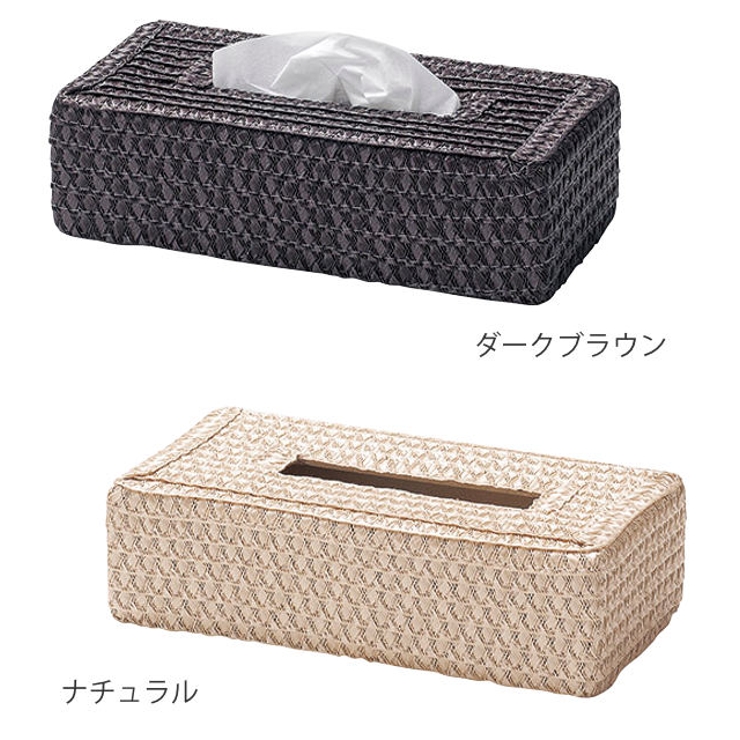 ティッシュケース ドット柄 ポリプロピレン | livingut | 詳細画像2 