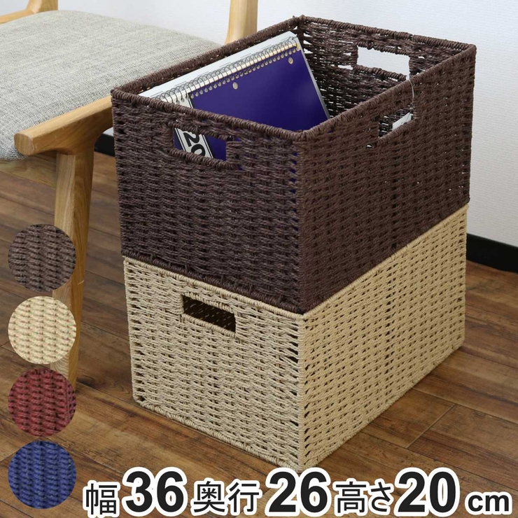 収納ボックス 横型 紙製 | livingut | 詳細画像1 