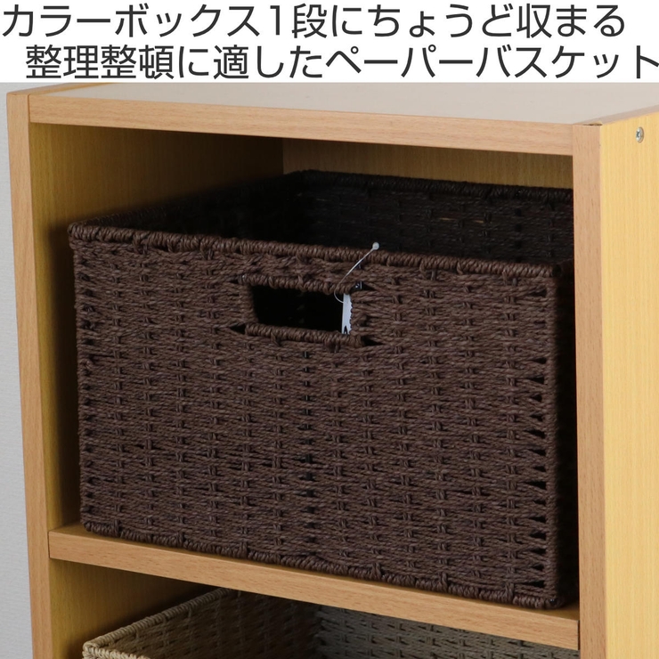 収納ボックス 横型 紙製 | livingut | 詳細画像2 